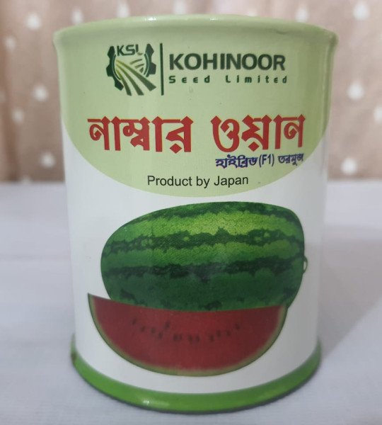 নাম্বার ওয়ান